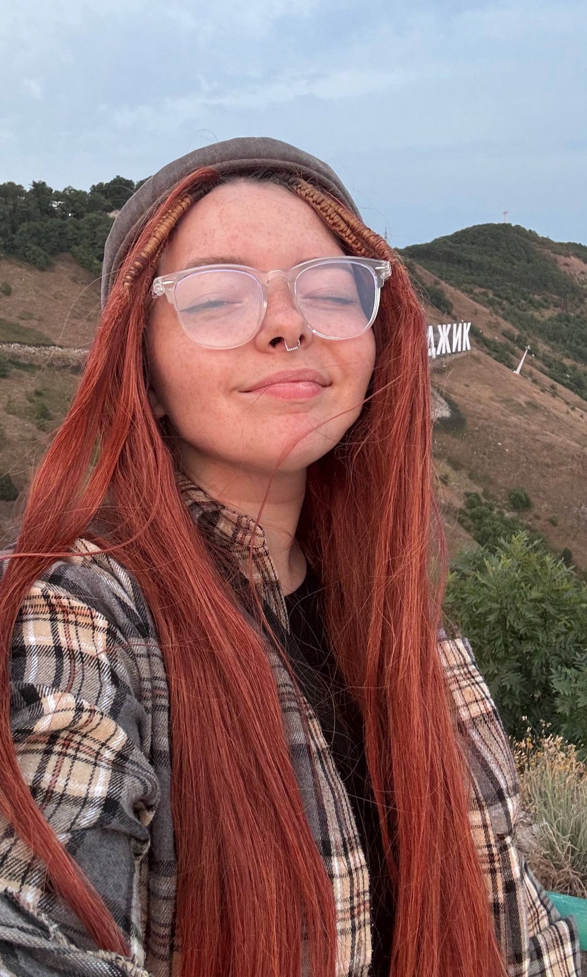 Александра